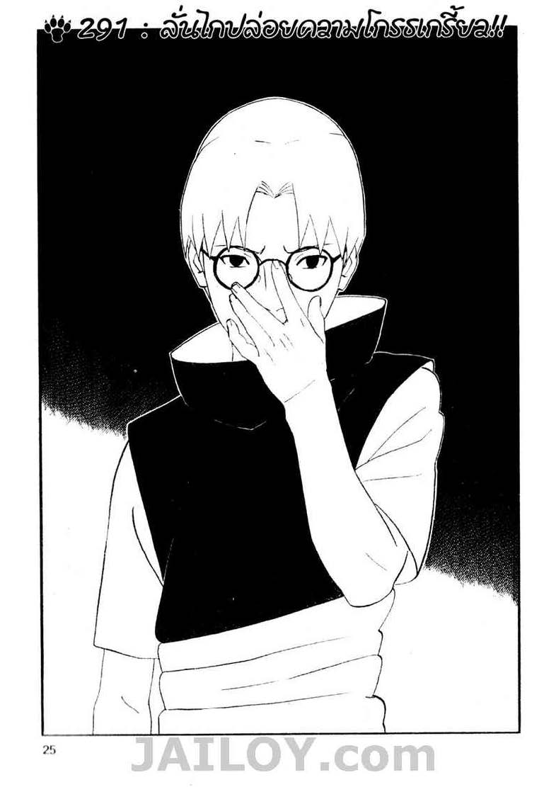 Ã Â¸Â­Ã Â¹Ë†Ã Â¸Â²Ã Â¸â„¢Ã Â¸â„¢Ã Â¸Â²Ã Â¸Â£Ã Â¸Â¹Ã Â¹â€šÃ Â¸â€¢Ã Â¸Â°