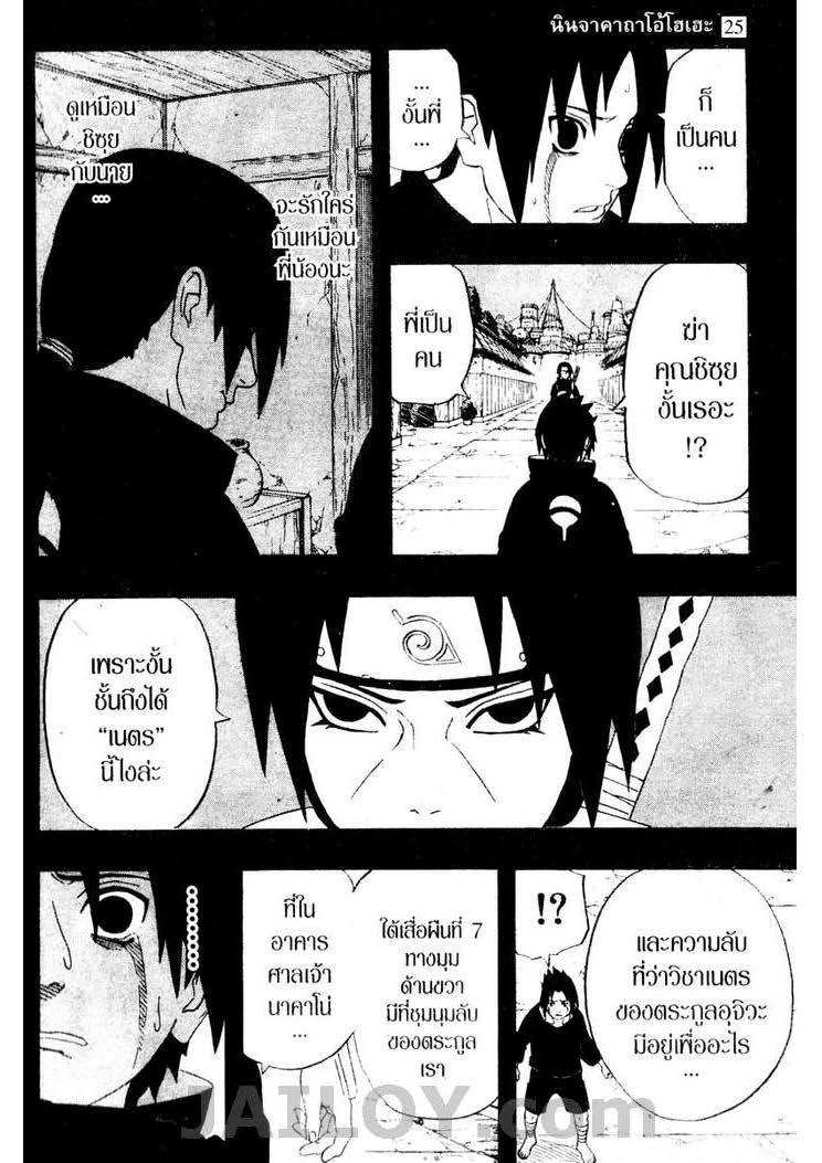 Ã Â¸Â­Ã Â¹Ë†Ã Â¸Â²Ã Â¸â„¢Ã Â¸â„¢Ã Â¸Â²Ã Â¸Â£Ã Â¸Â¹Ã Â¹â€šÃ Â¸â€¢Ã Â¸Â°