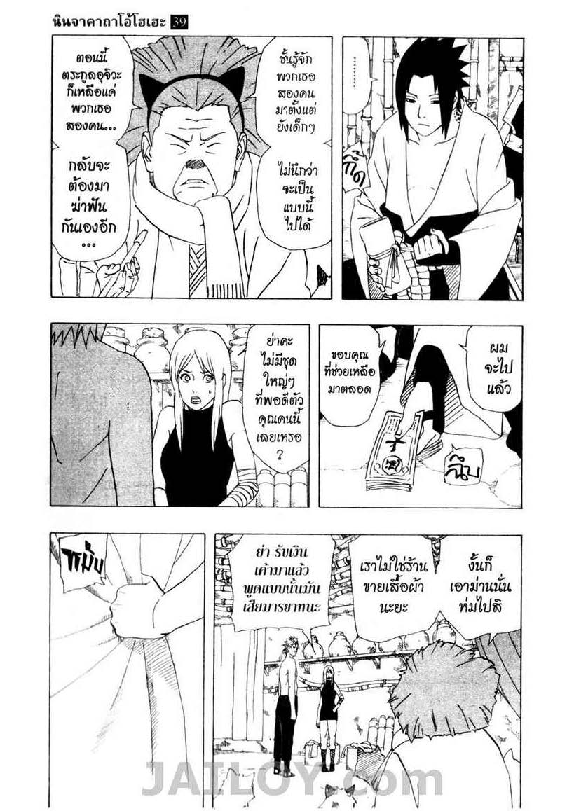 Ã Â¸Â­Ã Â¹Ë†Ã Â¸Â²Ã Â¸â„¢Ã Â¸â„¢Ã Â¸Â²Ã Â¸Â£Ã Â¸Â¹Ã Â¹â€šÃ Â¸â€¢Ã Â¸Â°