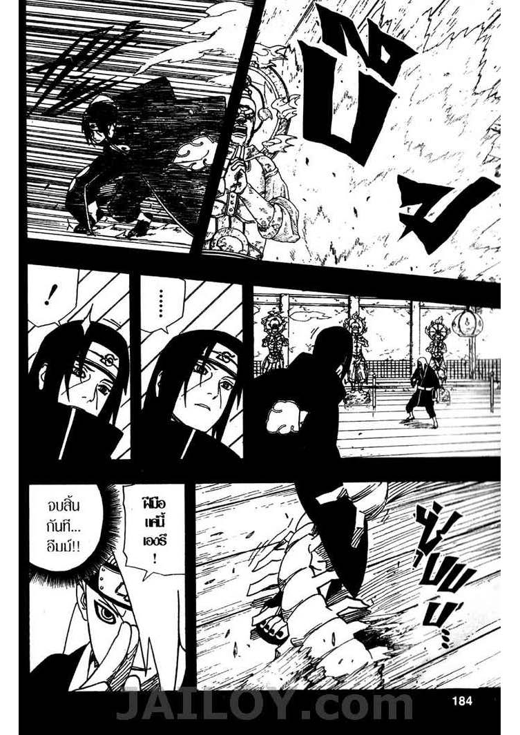 เธญเนเธฒเธเธเธฒเธฃเธนเนเธ•เธฐ