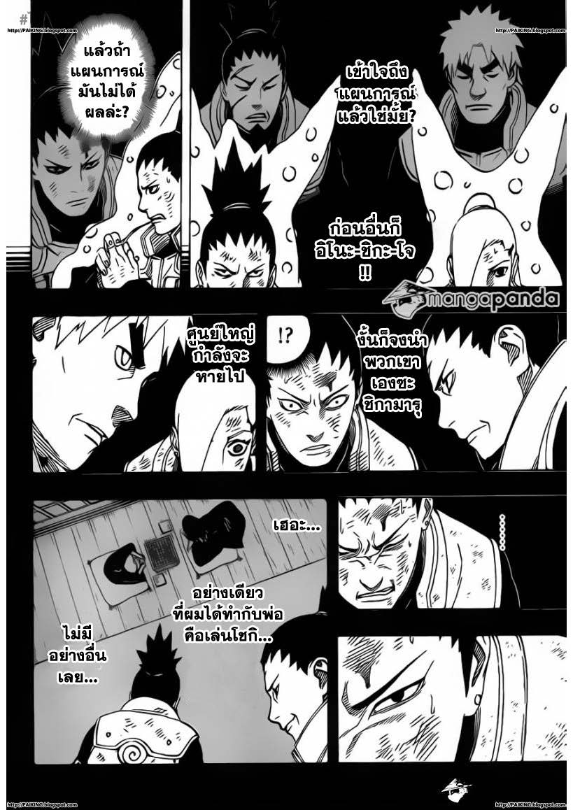 Ã Â¸Â­Ã Â¹Ë†Ã Â¸Â²Ã Â¸â„¢Ã Â¸â„¢Ã Â¸Â²Ã Â¸Â£Ã Â¸Â¹Ã Â¹â€šÃ Â¸â€¢Ã Â¸Â°