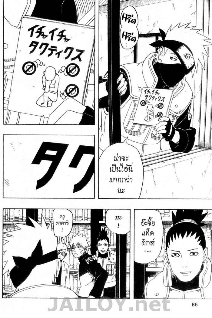 Ã Â¸Â­Ã Â¹Ë†Ã Â¸Â²Ã Â¸â„¢Ã Â¸â„¢Ã Â¸Â²Ã Â¸Â£Ã Â¸Â¹Ã Â¹â€šÃ Â¸â€¢Ã Â¸Â°