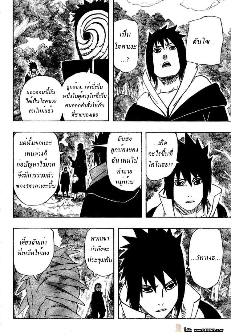 Ã Â¸Â­Ã Â¹Ë†Ã Â¸Â²Ã Â¸â„¢Ã Â¸â„¢Ã Â¸Â²Ã Â¸Â£Ã Â¸Â¹Ã Â¹â€šÃ Â¸â€¢Ã Â¸Â°