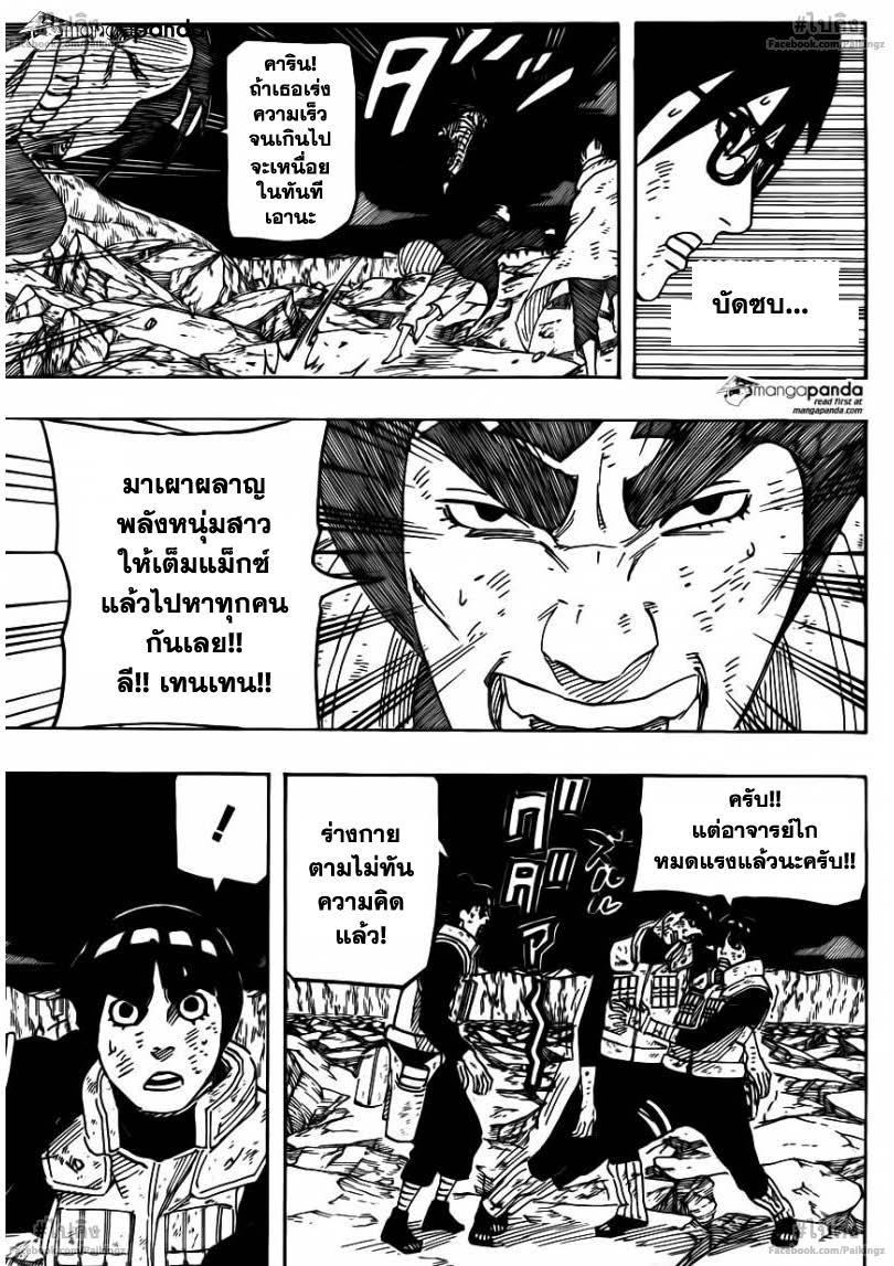 Ã Â¸Â­Ã Â¹Ë†Ã Â¸Â²Ã Â¸â„¢Ã Â¸â„¢Ã Â¸Â²Ã Â¸Â£Ã Â¸Â¹Ã Â¹â€šÃ Â¸â€¢Ã Â¸Â°