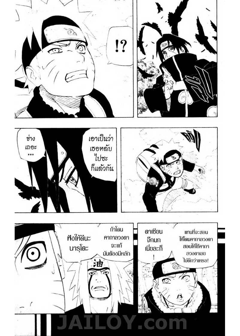 Ã Â¸Â­Ã Â¹Ë†Ã Â¸Â²Ã Â¸â„¢Ã Â¸â„¢Ã Â¸Â²Ã Â¸Â£Ã Â¸Â¹Ã Â¹â€šÃ Â¸â€¢Ã Â¸Â°