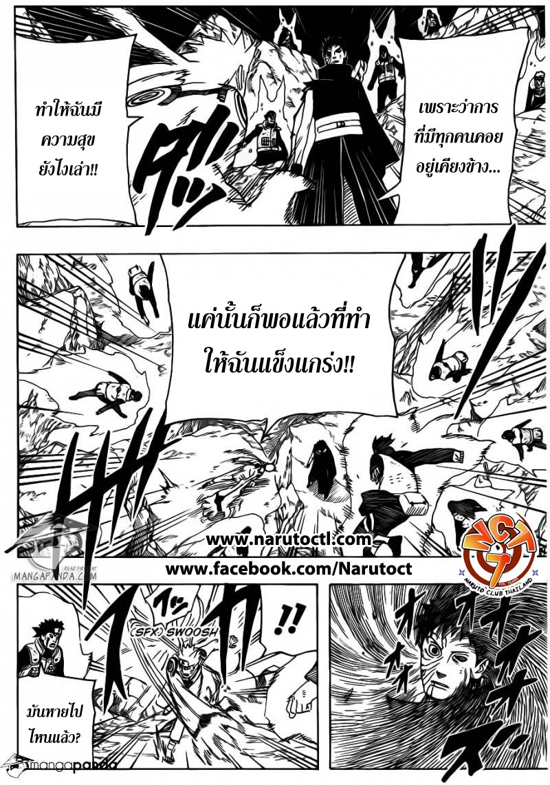 Ã Â¸Â­Ã Â¹Ë†Ã Â¸Â²Ã Â¸â„¢Ã Â¸â„¢Ã Â¸Â²Ã Â¸Â£Ã Â¸Â¹Ã Â¹â€šÃ Â¸â€¢Ã Â¸Â°
