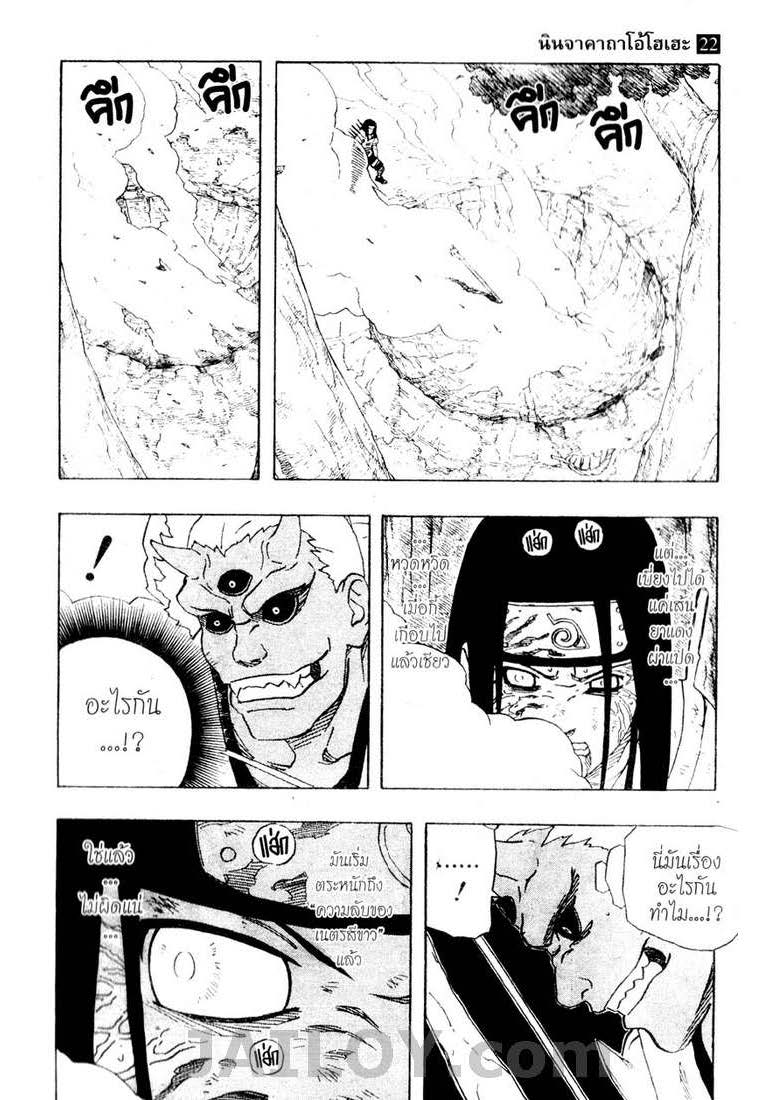 Ã Â¸Â­Ã Â¹Ë†Ã Â¸Â²Ã Â¸â„¢Ã Â¸â„¢Ã Â¸Â²Ã Â¸Â£Ã Â¸Â¹Ã Â¹â€šÃ Â¸â€¢Ã Â¸Â°