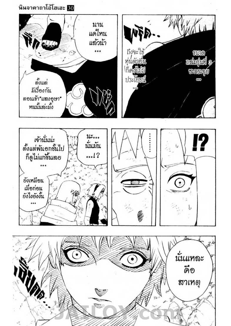 Ã Â¸Â­Ã Â¹Ë†Ã Â¸Â²Ã Â¸â„¢Ã Â¸â„¢Ã Â¸Â²Ã Â¸Â£Ã Â¸Â¹Ã Â¹â€šÃ Â¸â€¢Ã Â¸Â°