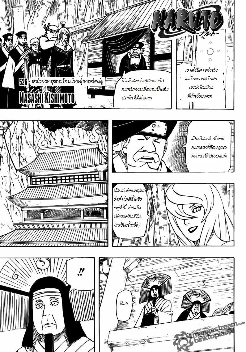 Ã Â¸Â­Ã Â¹Ë†Ã Â¸Â²Ã Â¸â„¢Ã Â¸â„¢Ã Â¸Â²Ã Â¸Â£Ã Â¸Â¹Ã Â¹â€šÃ Â¸â€¢Ã Â¸Â°