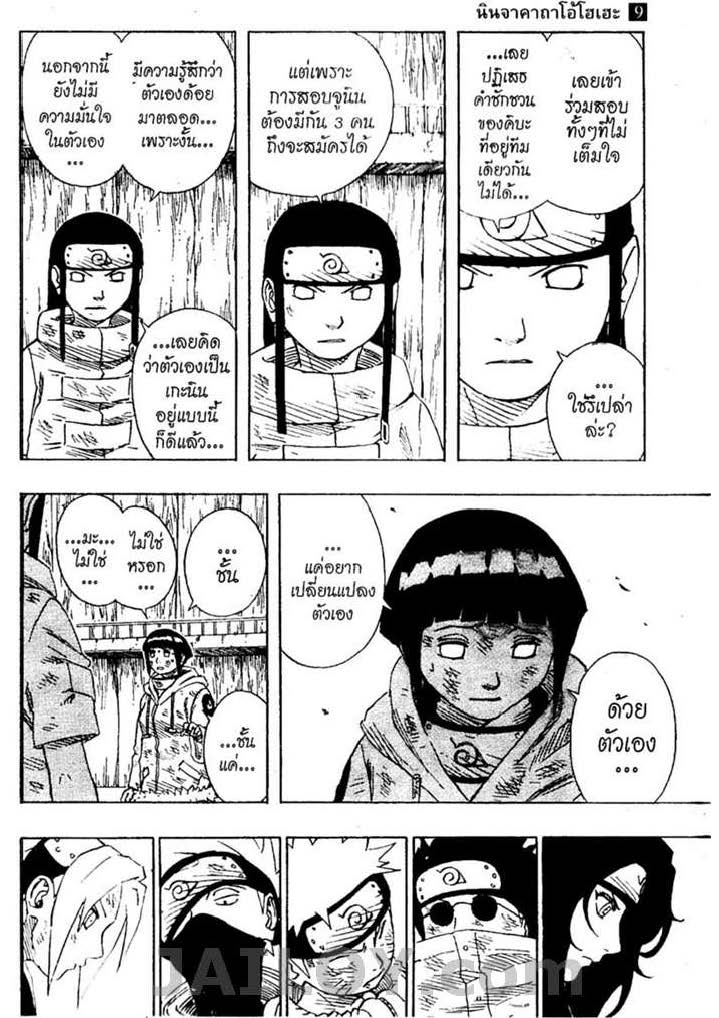 Ã Â¸Â­Ã Â¹Ë†Ã Â¸Â²Ã Â¸â„¢Ã Â¸â„¢Ã Â¸Â²Ã Â¸Â£Ã Â¸Â¹Ã Â¹â€šÃ Â¸â€¢Ã Â¸Â°