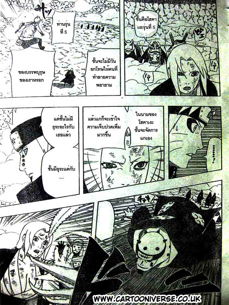 Ã Â¸Â­Ã Â¹Ë†Ã Â¸Â²Ã Â¸â„¢Ã Â¸â„¢Ã Â¸Â²Ã Â¸Â£Ã Â¸Â¹Ã Â¹â€šÃ Â¸â€¢Ã Â¸Â°