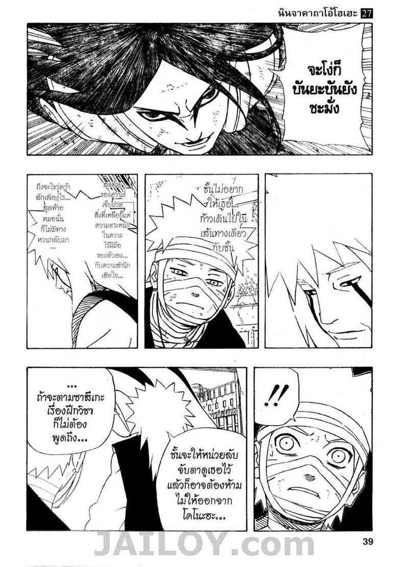 Ã Â¸Â­Ã Â¹Ë†Ã Â¸Â²Ã Â¸â„¢Ã Â¸â„¢Ã Â¸Â²Ã Â¸Â£Ã Â¸Â¹Ã Â¹â€šÃ Â¸â€¢Ã Â¸Â°