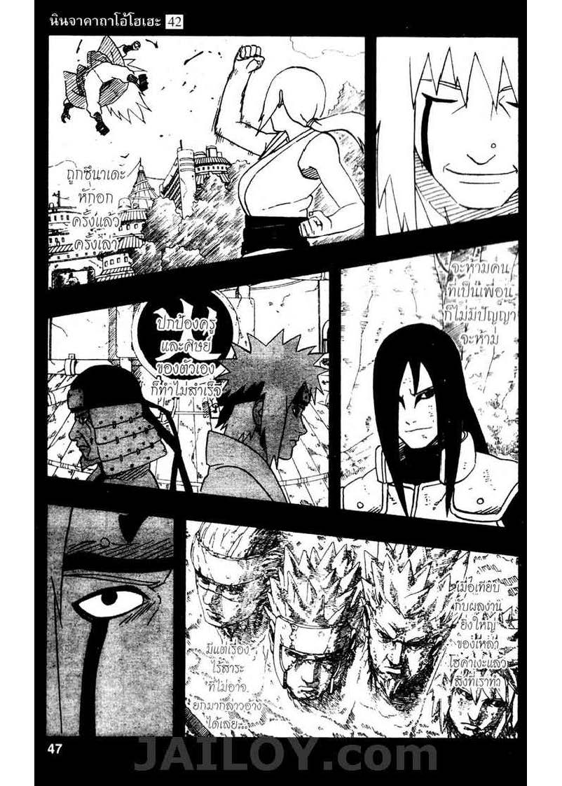 เธญเนเธฒเธเธเธฒเธฃเธนเนเธ•เธฐ