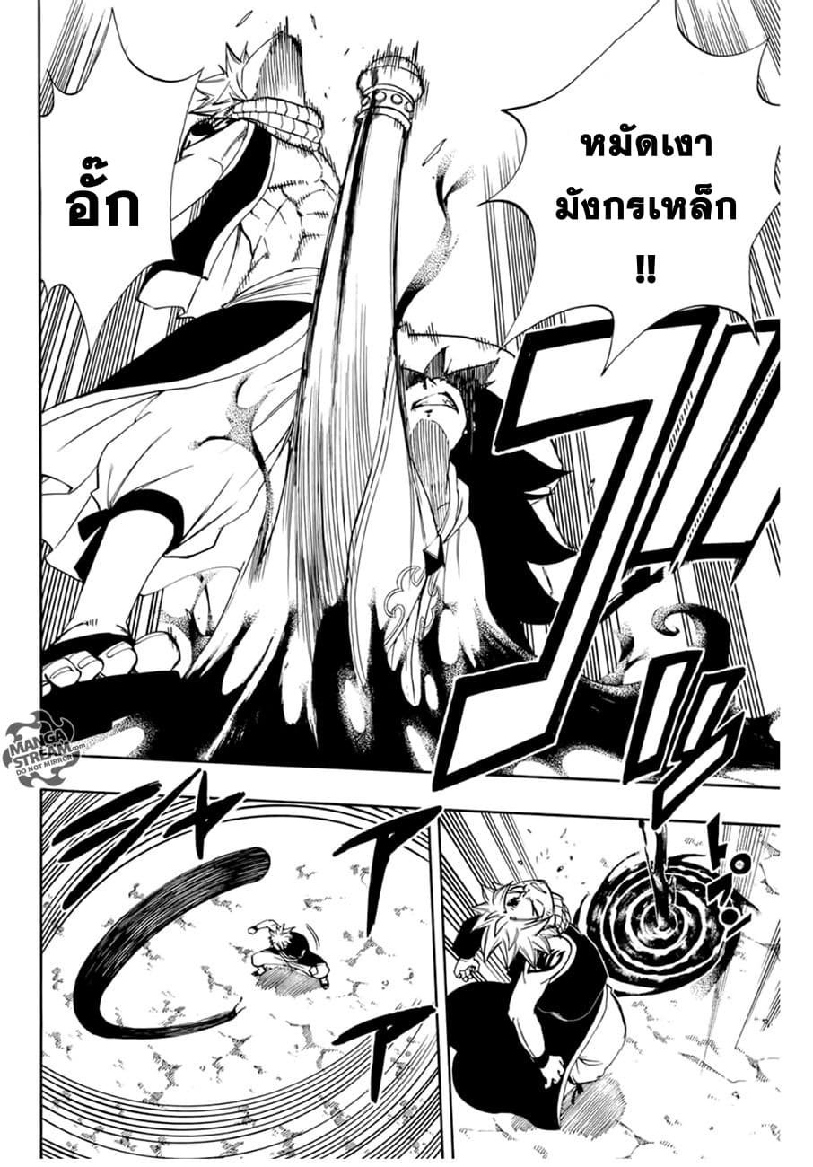 à¹à¸Ÿà¸£à¸µà¹ˆà¹€à¸—à¸¥ à¸ à¸²à¸„à¹€à¸„à¸§à¸ª 100 à¸›à¸µ