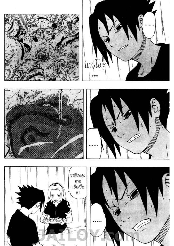 Ã Â¸Â­Ã Â¹Ë†Ã Â¸Â²Ã Â¸â„¢Ã Â¸â„¢Ã Â¸Â²Ã Â¸Â£Ã Â¸Â¹Ã Â¹â€šÃ Â¸â€¢Ã Â¸Â°