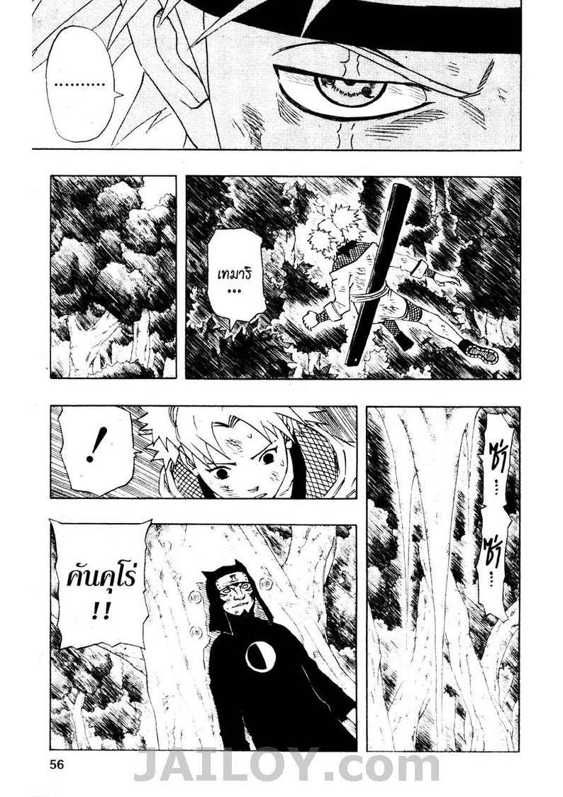 Ã Â¸Â­Ã Â¹Ë†Ã Â¸Â²Ã Â¸â„¢Ã Â¸â„¢Ã Â¸Â²Ã Â¸Â£Ã Â¸Â¹Ã Â¹â€šÃ Â¸â€¢Ã Â¸Â°