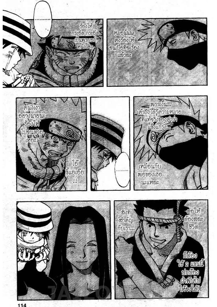 Ã Â¸Â­Ã Â¹Ë†Ã Â¸Â²Ã Â¸â„¢Ã Â¸â„¢Ã Â¸Â²Ã Â¸Â£Ã Â¸Â¹Ã Â¹â€šÃ Â¸â€¢Ã Â¸Â°