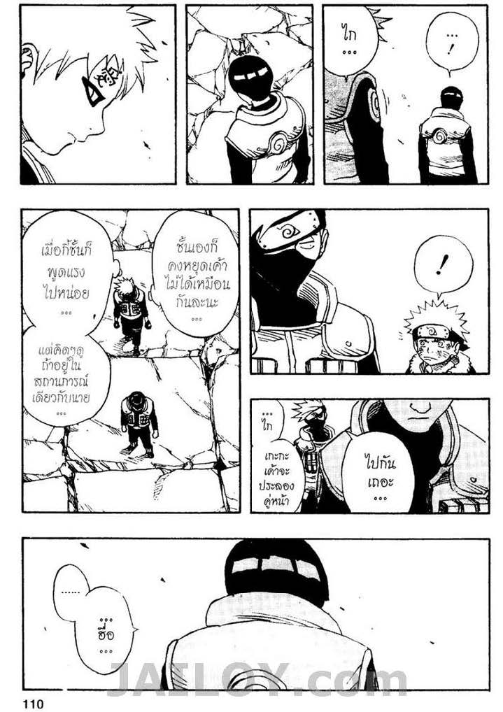 Ã Â¸Â­Ã Â¹Ë†Ã Â¸Â²Ã Â¸â„¢Ã Â¸â„¢Ã Â¸Â²Ã Â¸Â£Ã Â¸Â¹Ã Â¹â€šÃ Â¸â€¢Ã Â¸Â°