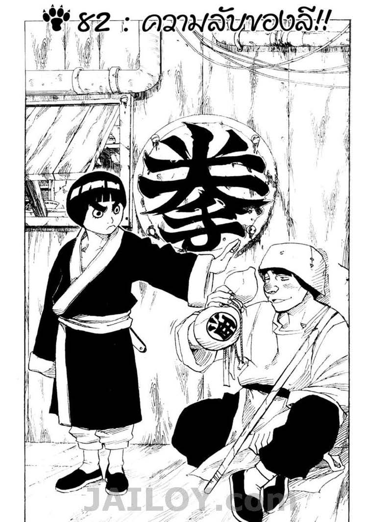 Ã Â¸Â­Ã Â¹Ë†Ã Â¸Â²Ã Â¸â„¢Ã Â¸â„¢Ã Â¸Â²Ã Â¸Â£Ã Â¸Â¹Ã Â¹â€šÃ Â¸â€¢Ã Â¸Â°