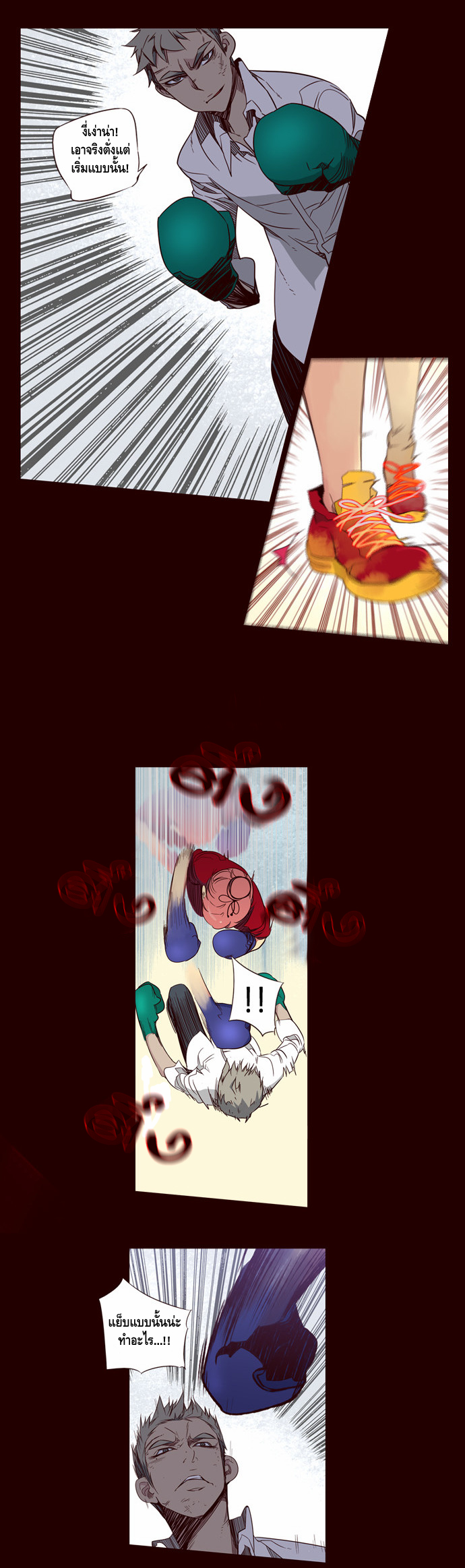 à¸­à¹ˆà¸²à¸™ Girls of the Wildâ€™s