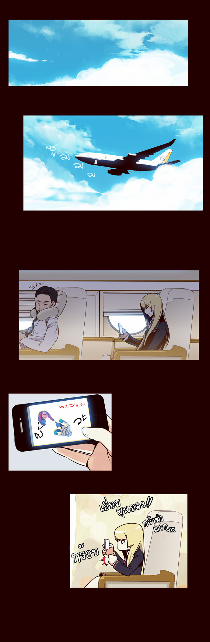 à¸­à¹ˆà¸²à¸™ Girls of the Wildâ€™s