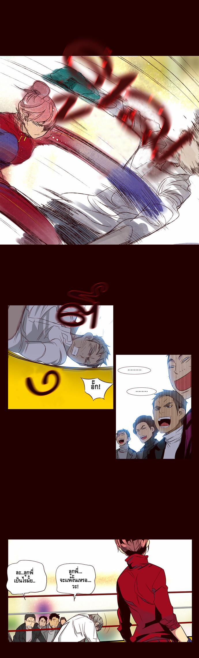 à¸­à¹ˆà¸²à¸™ Girls of the Wildâ€™s