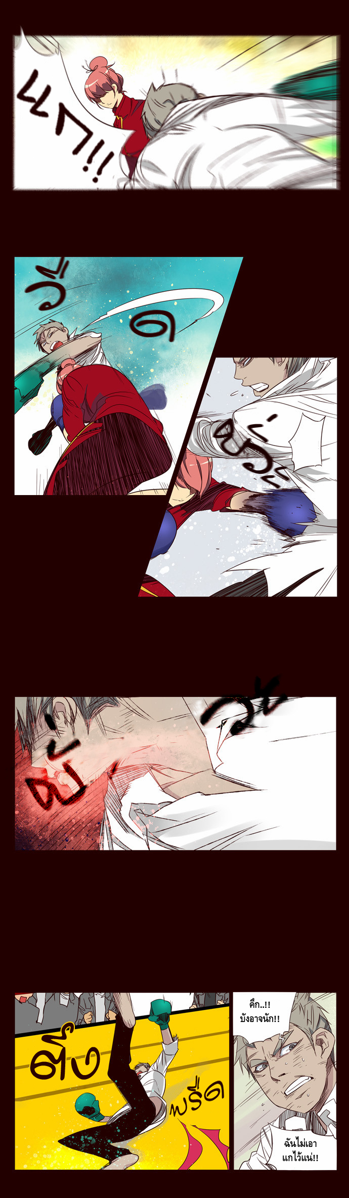 à¸­à¹ˆà¸²à¸™ Girls of the Wildâ€™s