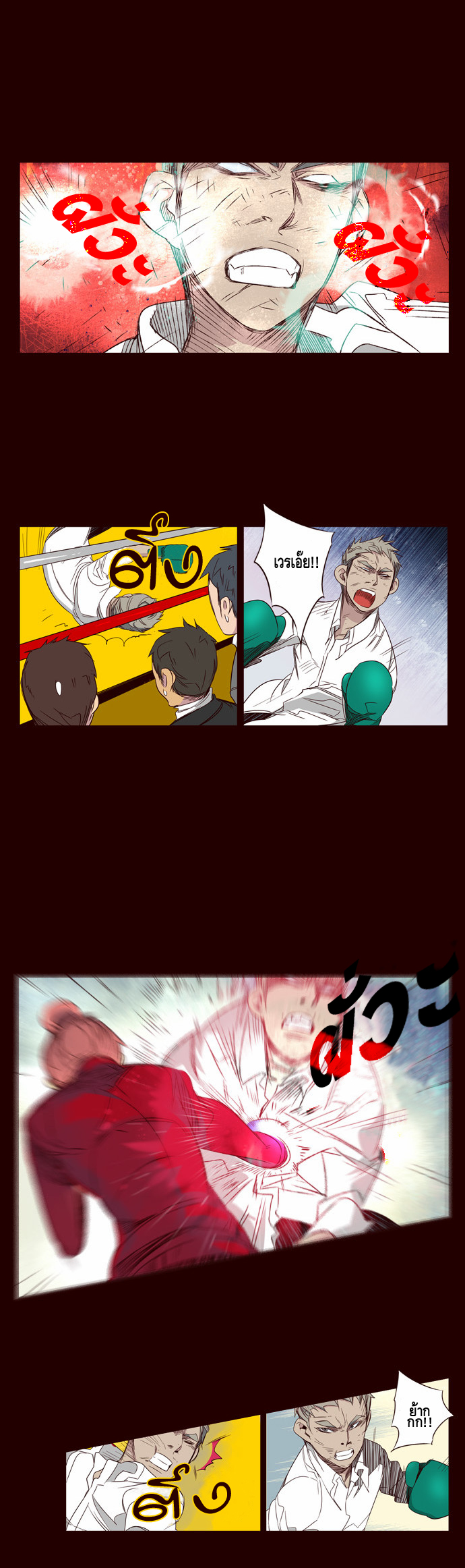 à¸­à¹ˆà¸²à¸™ Girls of the Wildâ€™s