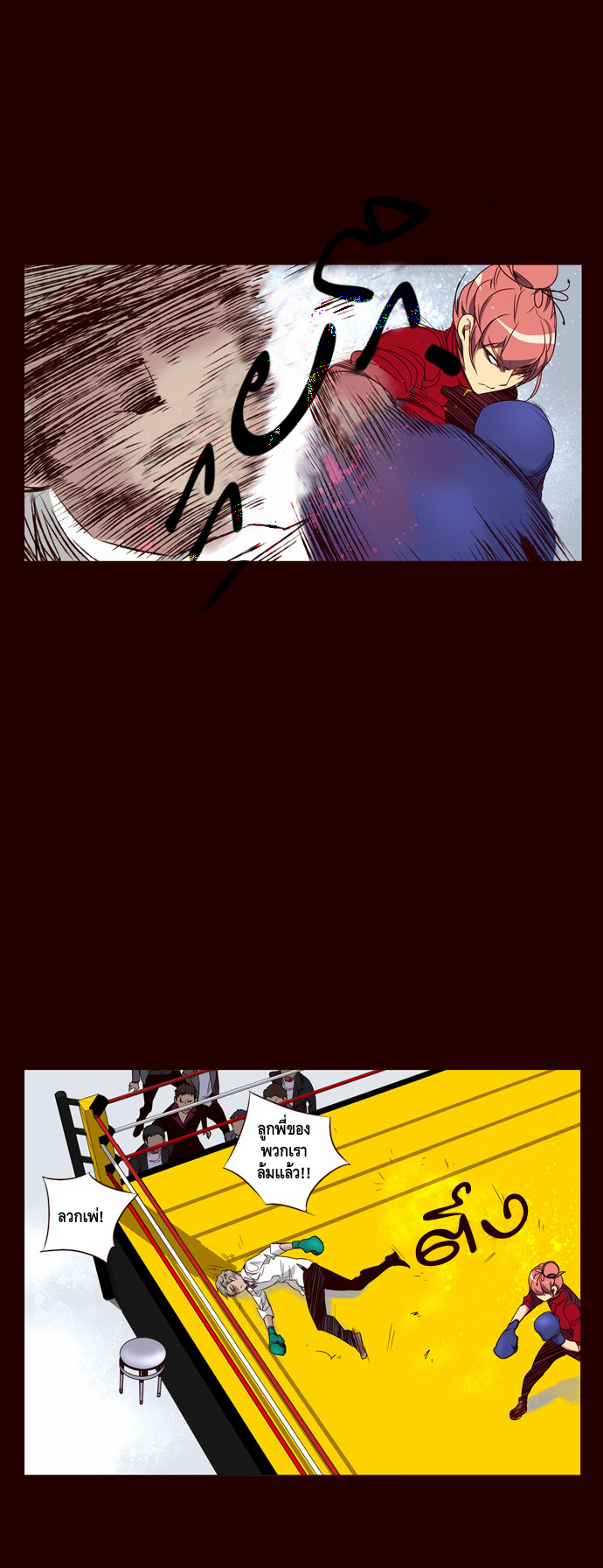 à¸­à¹ˆà¸²à¸™ Girls of the Wildâ€™s