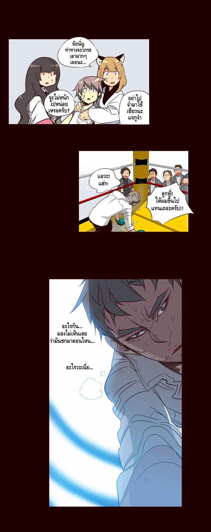 à¸­à¹ˆà¸²à¸™ Girls of the Wildâ€™s