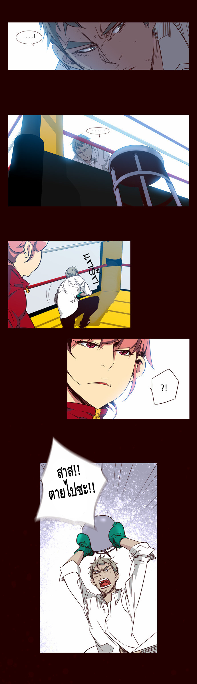 à¸­à¹ˆà¸²à¸™ Girls of the Wildâ€™s