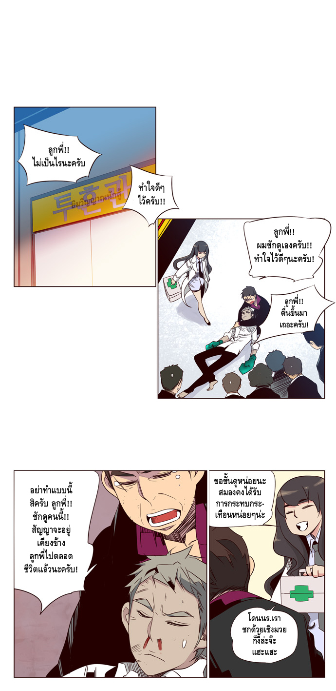 à¸­à¹ˆà¸²à¸™ Girls of the Wildâ€™s