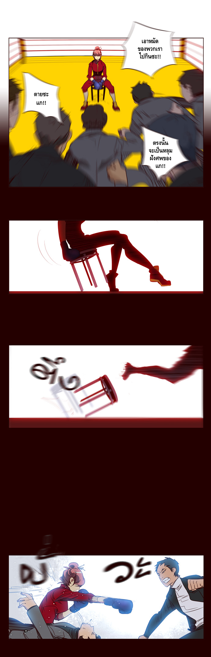 à¸­à¹ˆà¸²à¸™ Girls of the Wildâ€™s