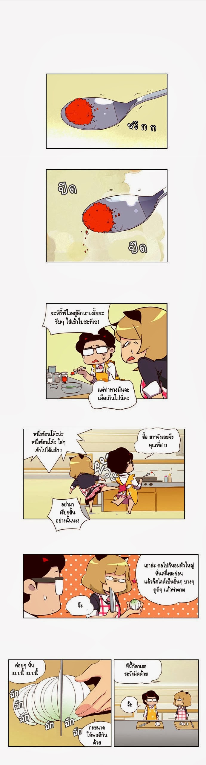 à¸­à¹ˆà¸²à¸™ Girls of the Wildâ€™s