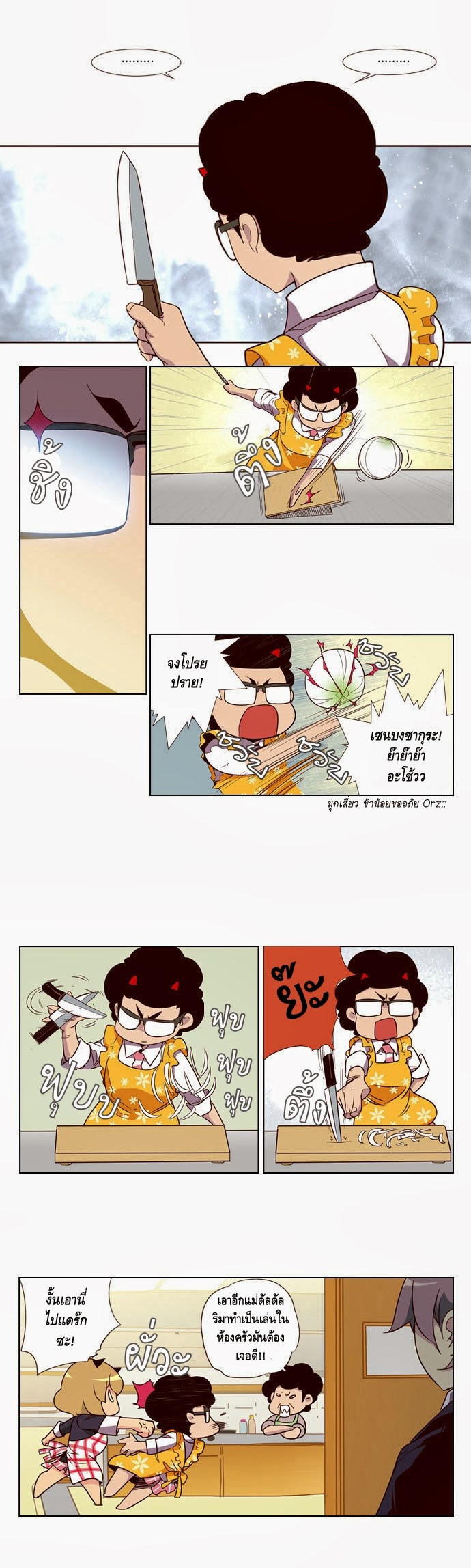 à¸­à¹ˆà¸²à¸™ Girls of the Wildâ€™s