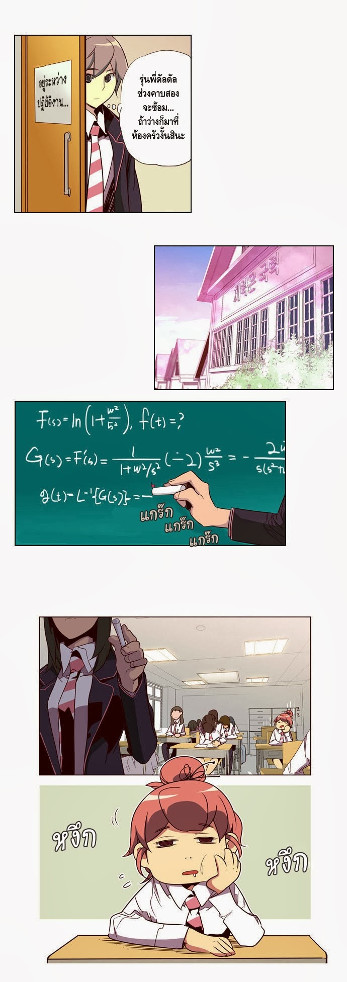 à¸­à¹ˆà¸²à¸™ Girls of the Wildâ€™s