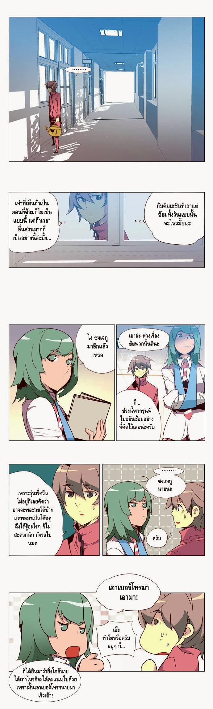 à¸­à¹ˆà¸²à¸™ Girls of the Wildâ€™s