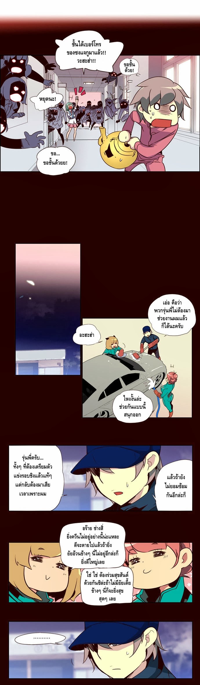 à¸­à¹ˆà¸²à¸™ Girls of the Wildâ€™s