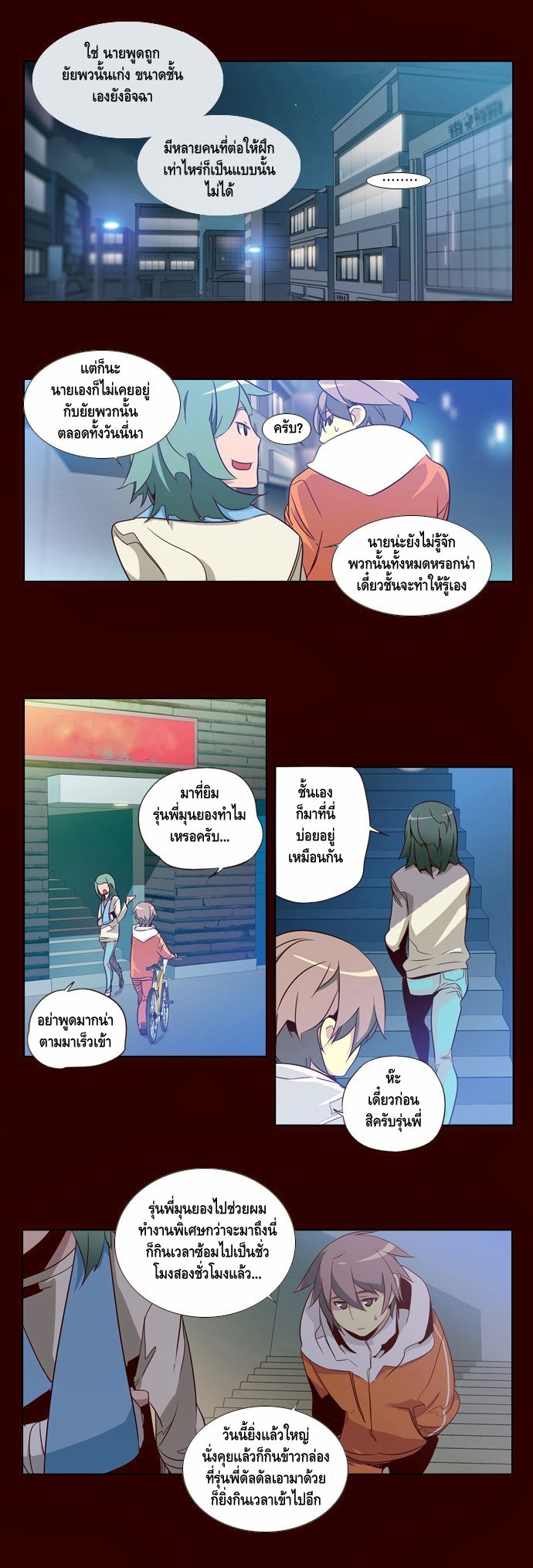 à¸­à¹ˆà¸²à¸™ Girls of the Wildâ€™s