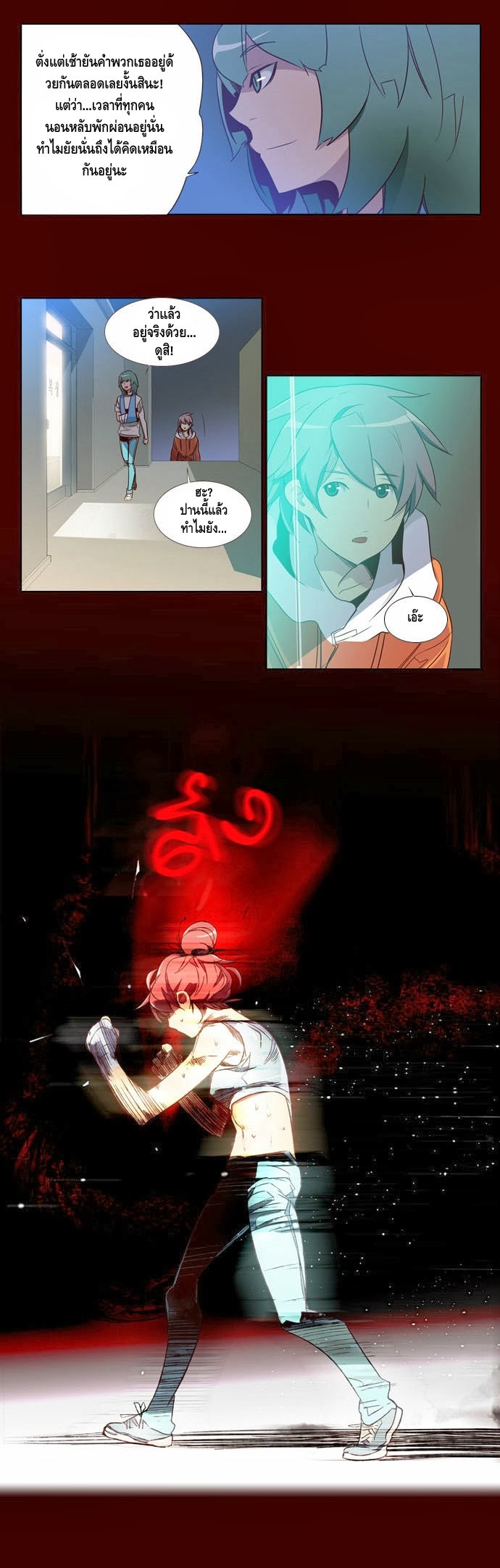 à¸­à¹ˆà¸²à¸™ Girls of the Wildâ€™s