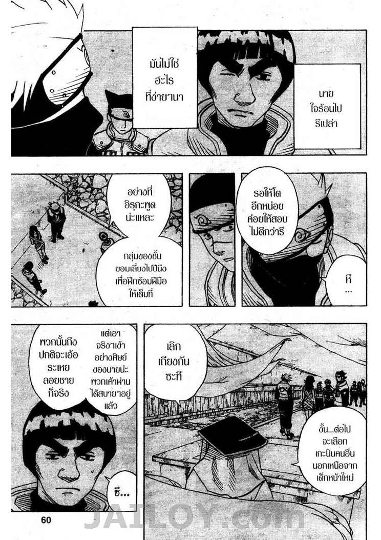Ã Â¸Â­Ã Â¹Ë†Ã Â¸Â²Ã Â¸â„¢Ã Â¸â„¢Ã Â¸Â²Ã Â¸Â£Ã Â¸Â¹Ã Â¹â€šÃ Â¸â€¢Ã Â¸Â°