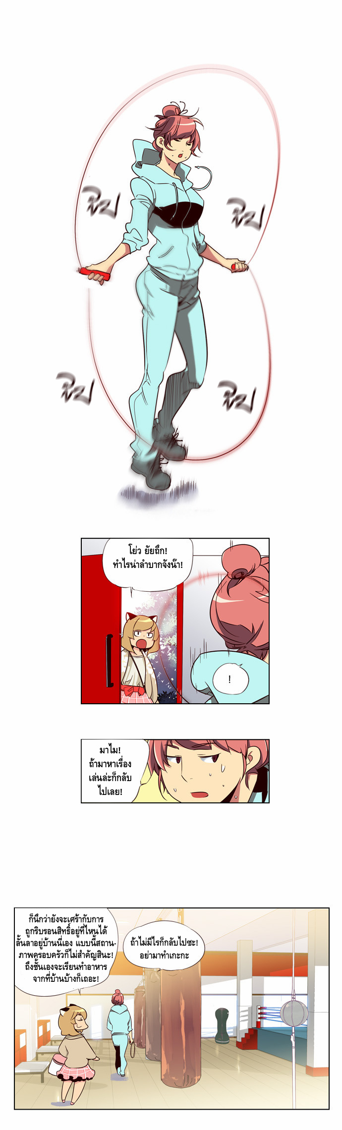 à¸­à¹ˆà¸²à¸™ Girls of the Wildâ€™s