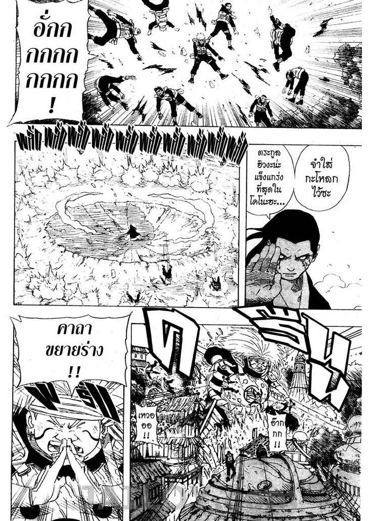 Ã Â¸Â­Ã Â¹Ë†Ã Â¸Â²Ã Â¸â„¢Ã Â¸â„¢Ã Â¸Â²Ã Â¸Â£Ã Â¸Â¹Ã Â¹â€šÃ Â¸â€¢Ã Â¸Â°