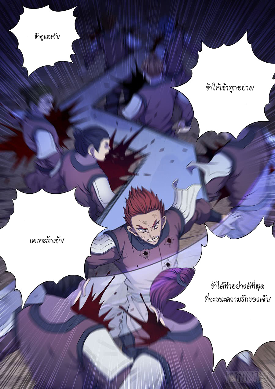 เธญเนเธฒเธ God of Martial Arts