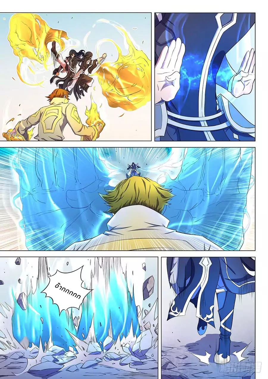 เธญเนเธฒเธ God of Martial Arts