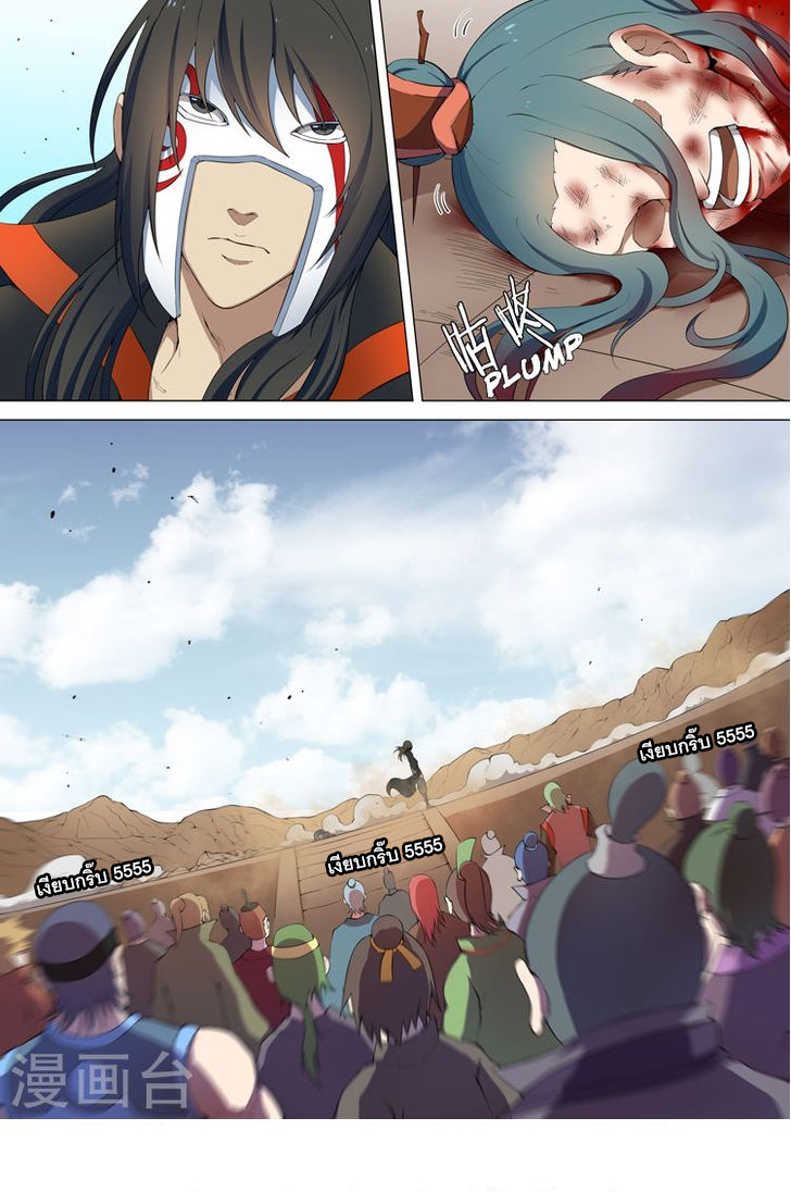 เธญเนเธฒเธ God of Martial Arts