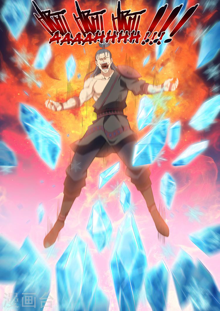 เธญเนเธฒเธ God of Martial Arts