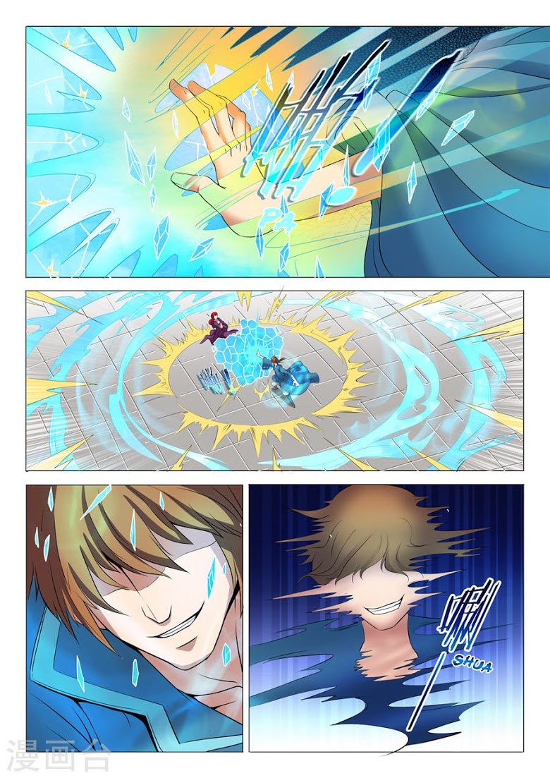 à¸­à¹ˆà¸²à¸™ God of Martial Arts