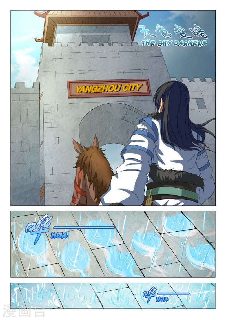 à¸­à¹ˆà¸²à¸™ God of Martial Arts