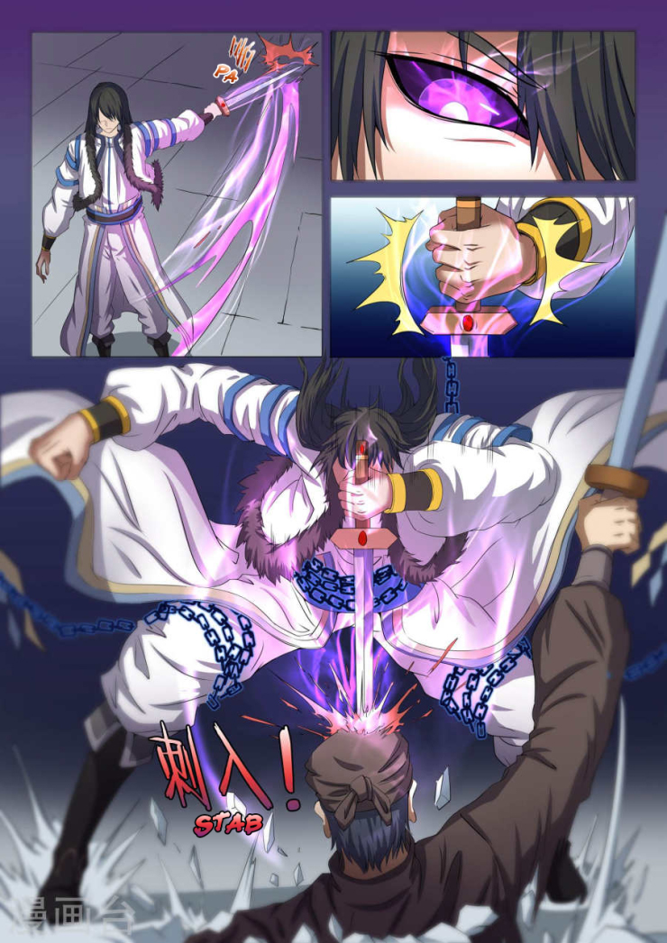 เธญเนเธฒเธ God of Martial Arts